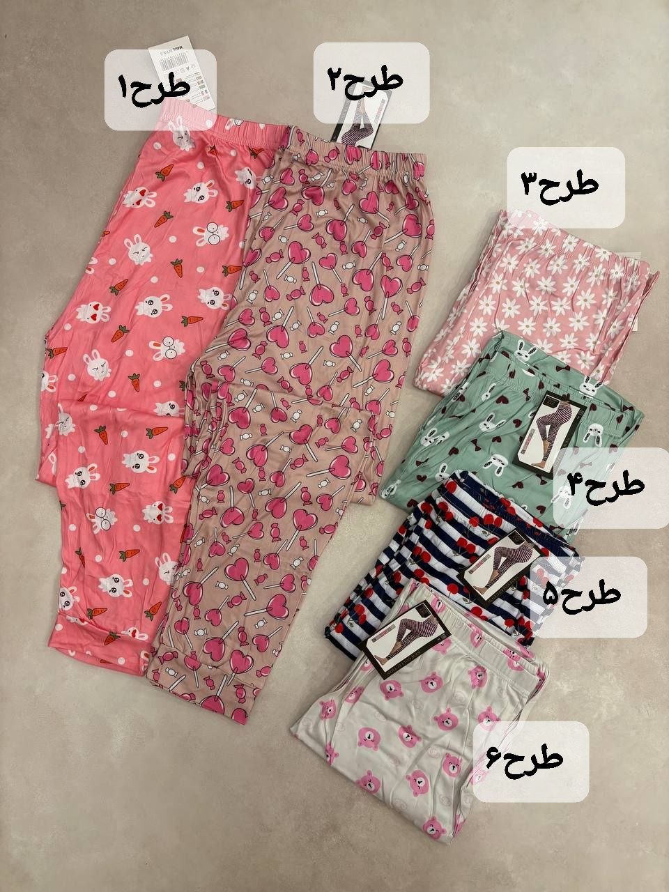 شلوار گياهي وارداتي زنانه